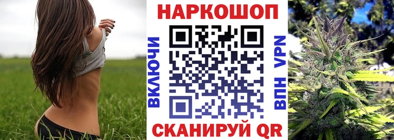 Где найти наркотики Ленинск АМФ ГАШ БУТИРАТ СК