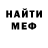 Amphetamine VHQ Aleksandr Manin