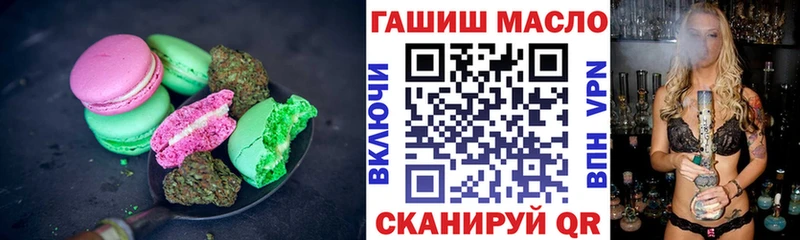 наркотики  Ленинск  Еда ТГК конопля 