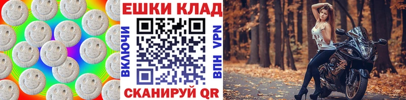 Ecstasy 280мг  Ленинск 