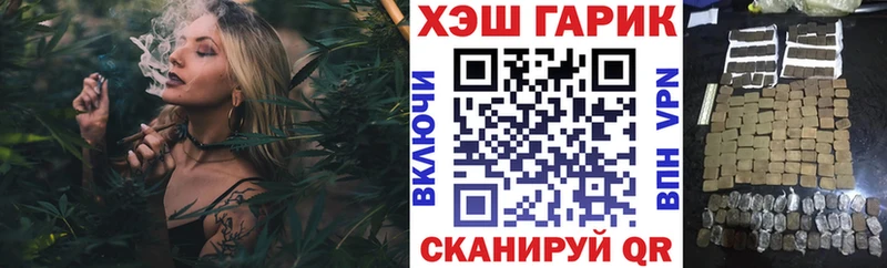ГАШИШ ice o lator  Ленинск 
