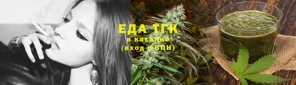 синтетический гашиш Алексин