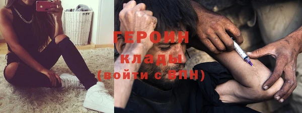 кокаин перу Алзамай