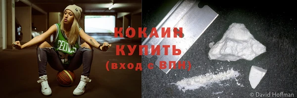 синтетический гашиш Алексин
