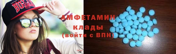 синтетический гашиш Алексин