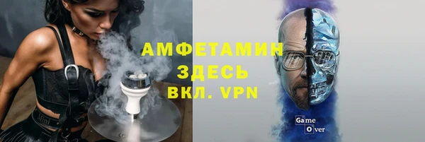 синтетический гашиш Алексин