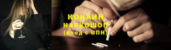 кокаин перу Алзамай