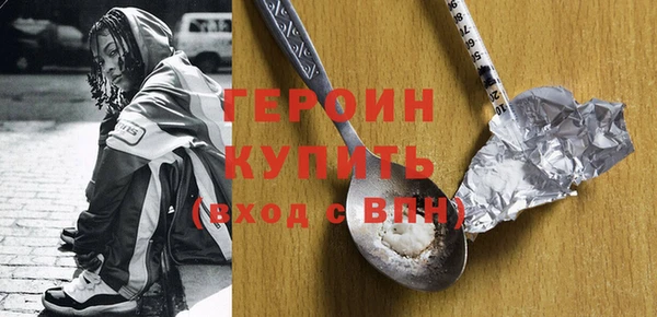 синтетический гашиш Алексин