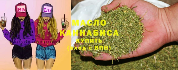синтетический гашиш Алексин