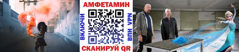 Метамфетамин винт  дарнет шоп  Ленинск 