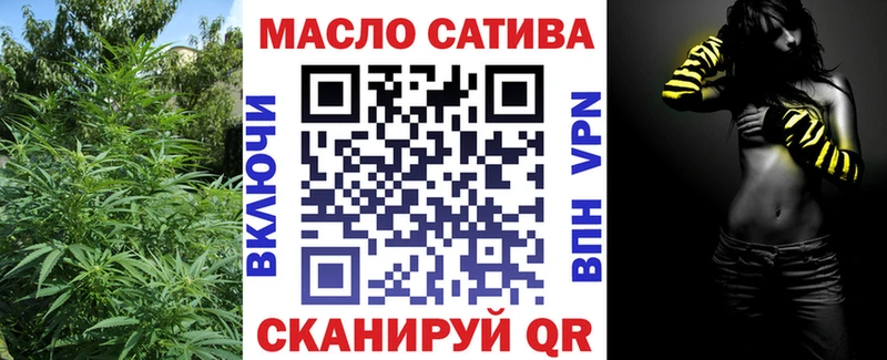 Дистиллят ТГК жижа  продажа наркотиков  Ленинск 