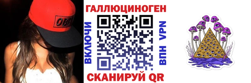 Псилоцибиновые грибы Cubensis Ленинск