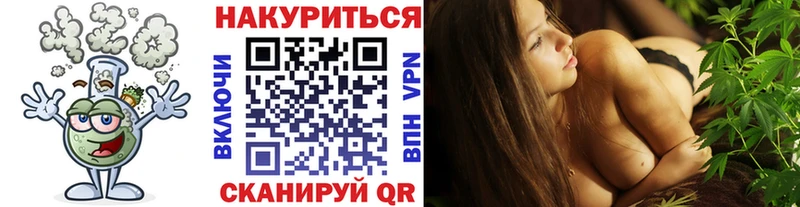 блэк спрут сайт  Ленинск  Конопля сатива 